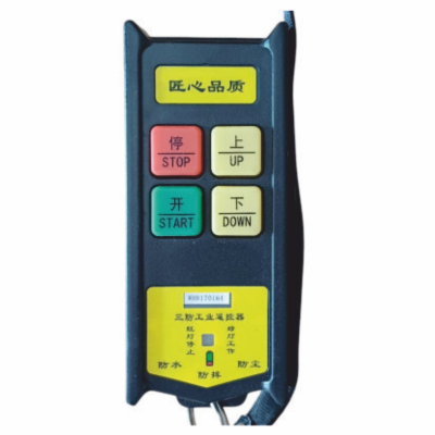 İTHAL AC/DC 24V 2 HAREKET KUMANDA